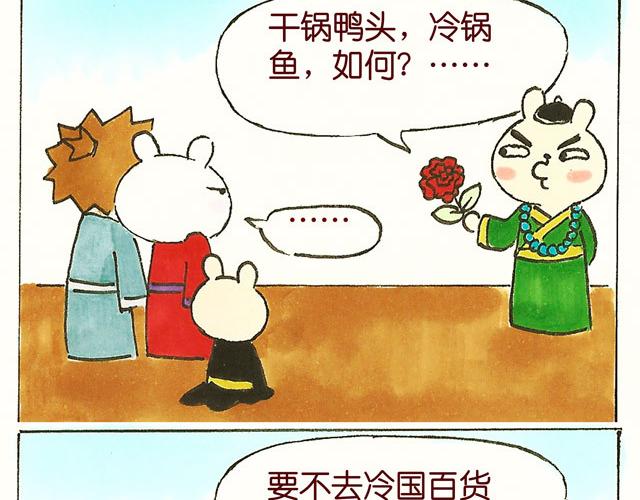 0708话 这才是真正的后宫！(1/2)-第5话