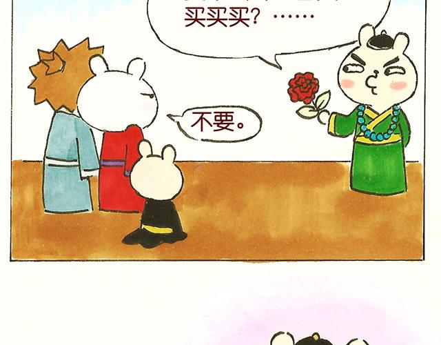 0708话 这才是真正的后宫！(1/2)-第5话