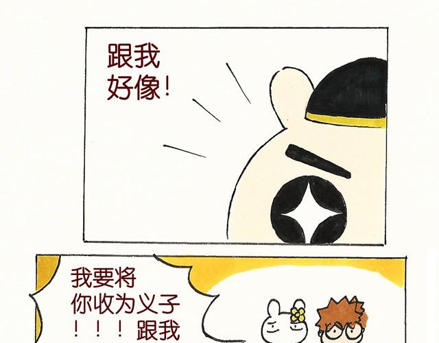 0708话 这才是真正的后宫！(1/2)-第5话