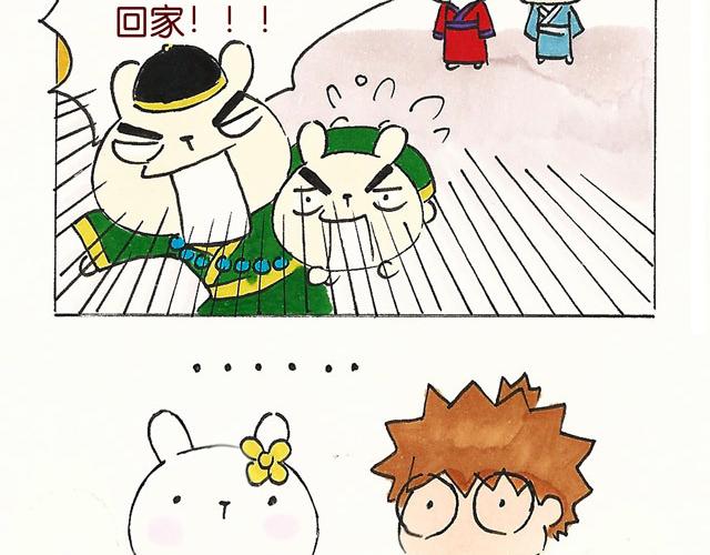 0708话 这才是真正的后宫！(1/2)-第5话