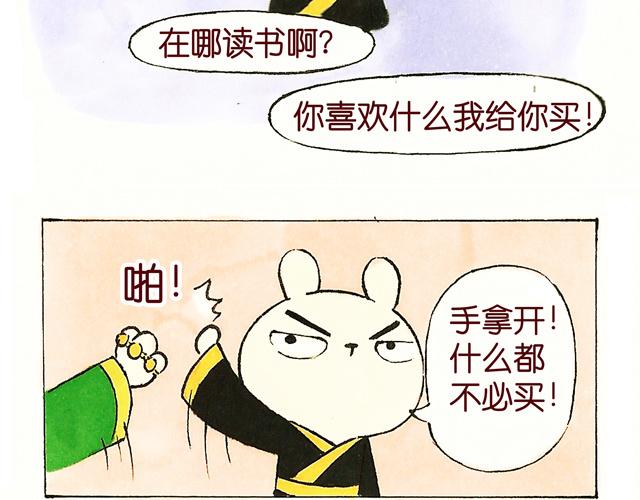 0708话 这才是真正的后宫！(1/2)-第5话