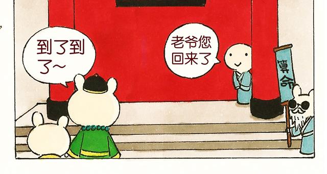 0708话 这才是真正的后宫！(1/2)-第5话