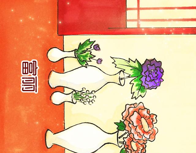 0708话 这才是真正的后宫！(1/2)-第5话