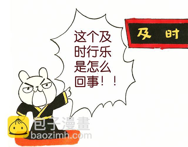 0708话 这才是真正的后宫！(1/2)-第5话