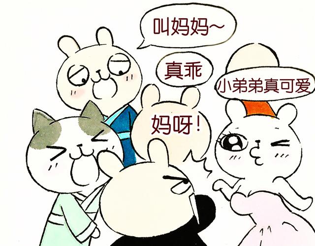 0708话 这才是真正的后宫！(1/2)-第5话