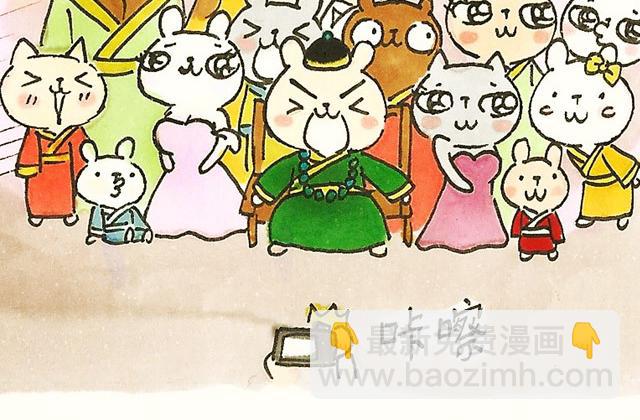 0708话 这才是真正的后宫！(1/2)-第5话