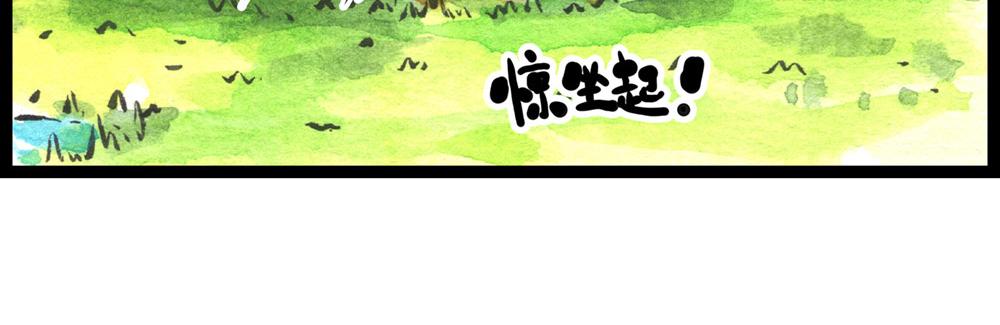 75话 大战初歇，大大大战将至(1/3)-第51话