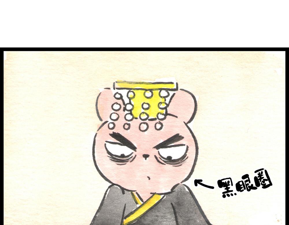 75话 大战初歇，大大大战将至(1/3)-第51话