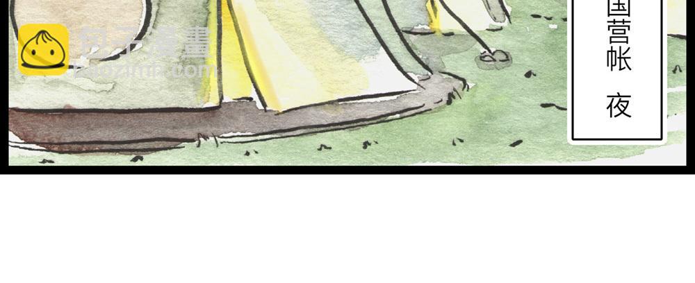 75话 大战初歇，大大大战将至(1/3)-第51话