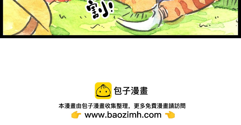 75话 大战初歇，大大大战将至(1/3)-第51话