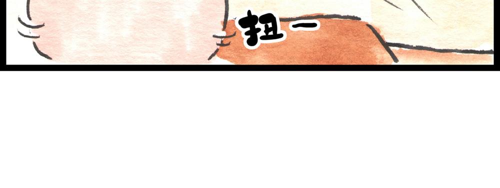 75话 大战初歇，大大大战将至(1/3)-第51话