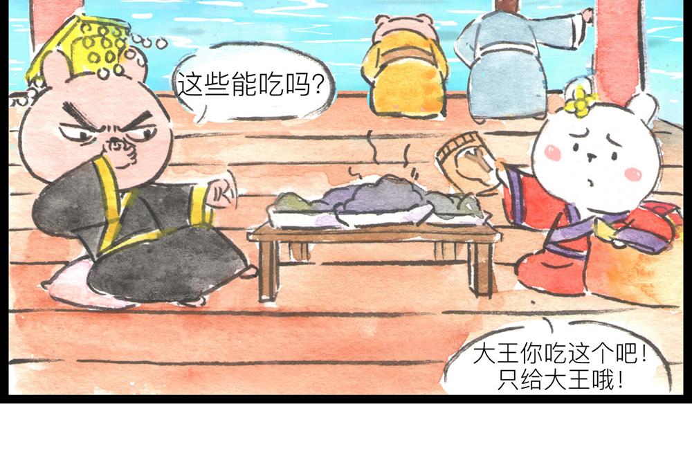 特别篇 爸爸去哪儿？-第53话