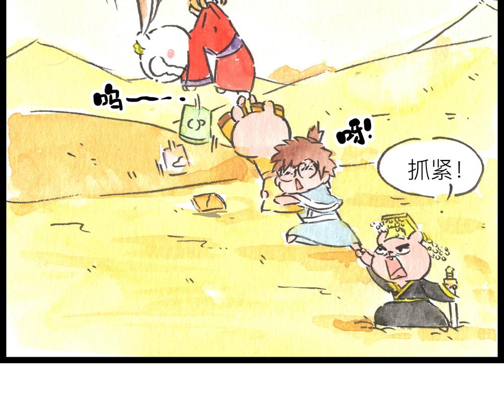 特别篇 爸爸去哪儿？-第53话