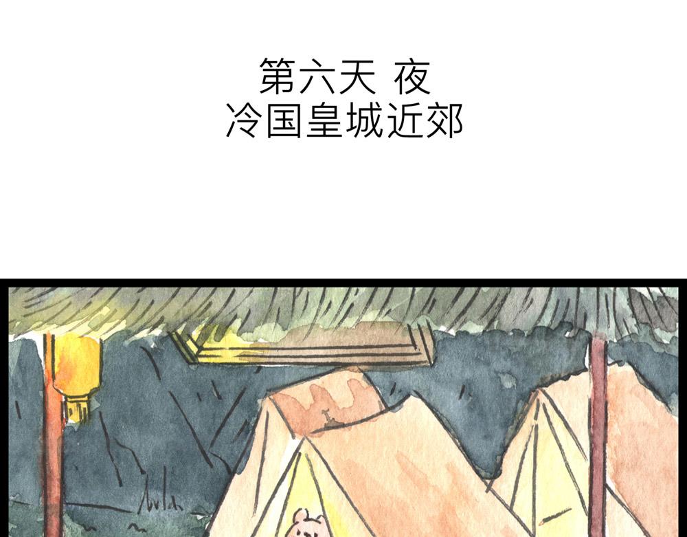 特别篇 爸爸去哪儿？-第53话