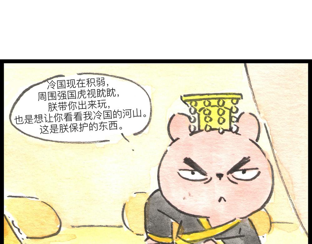 特别篇 爸爸去哪儿？-第53话