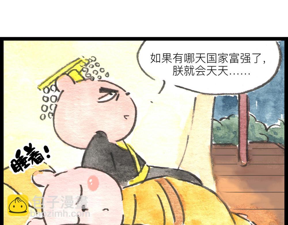 特别篇 爸爸去哪儿？-第53话