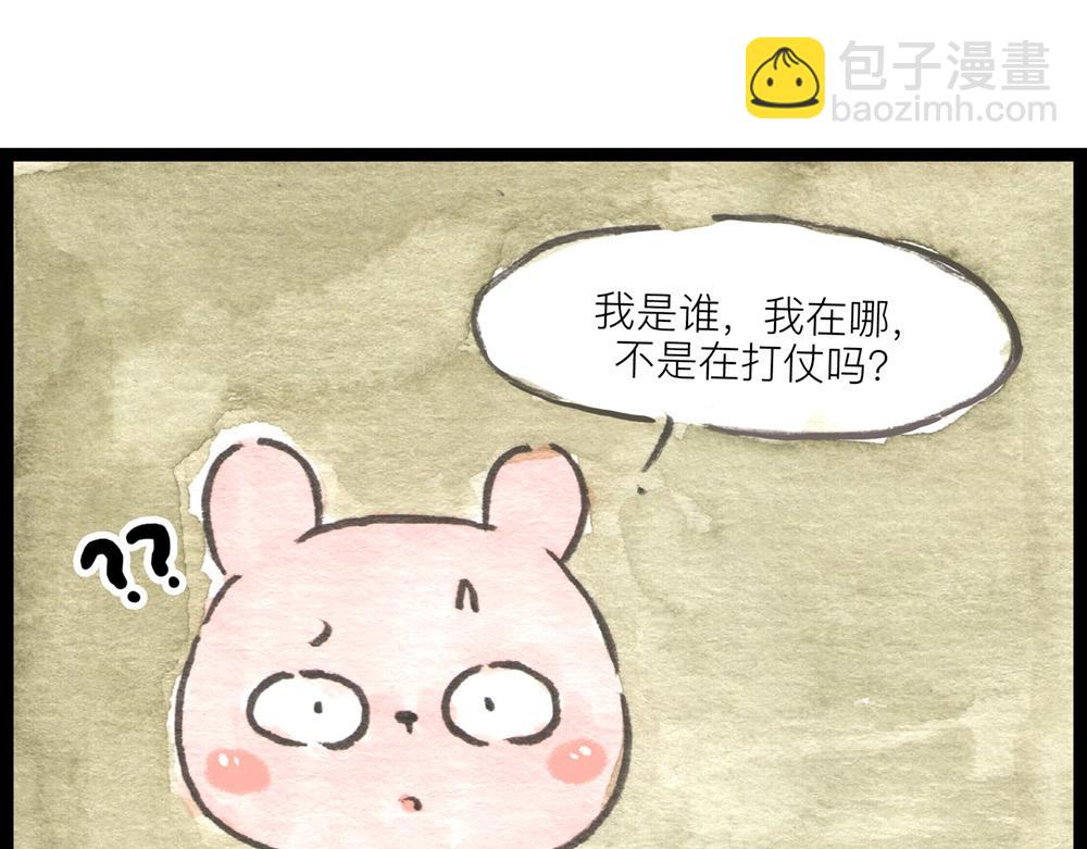 特别篇 爸爸去哪儿？-第53话