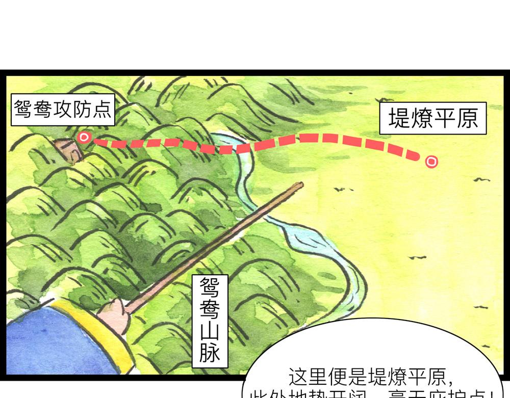 78 上一个宁死不招的还在养伤(1/2)-第55话