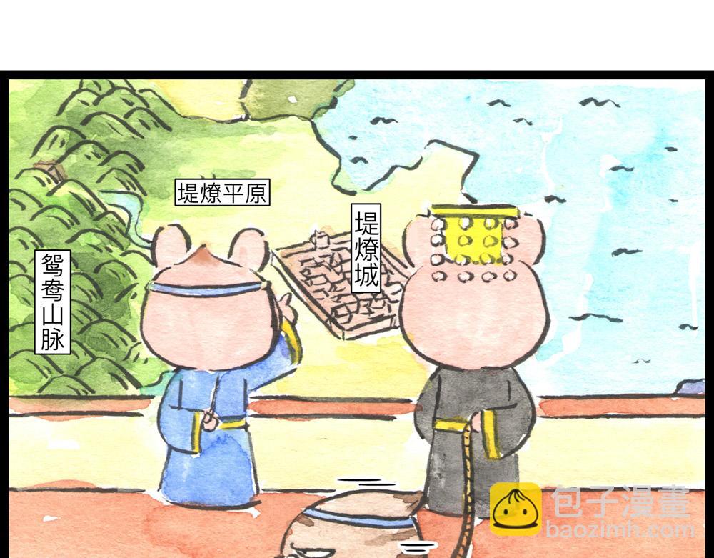 78 上一个宁死不招的还在养伤(1/2)-第55话