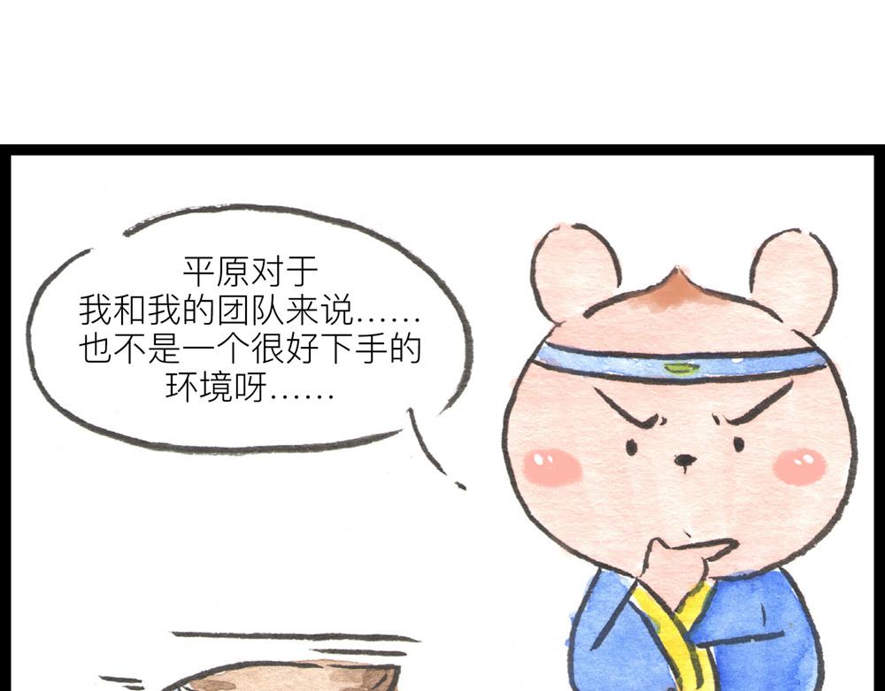 78 上一个宁死不招的还在养伤(1/2)-第55话