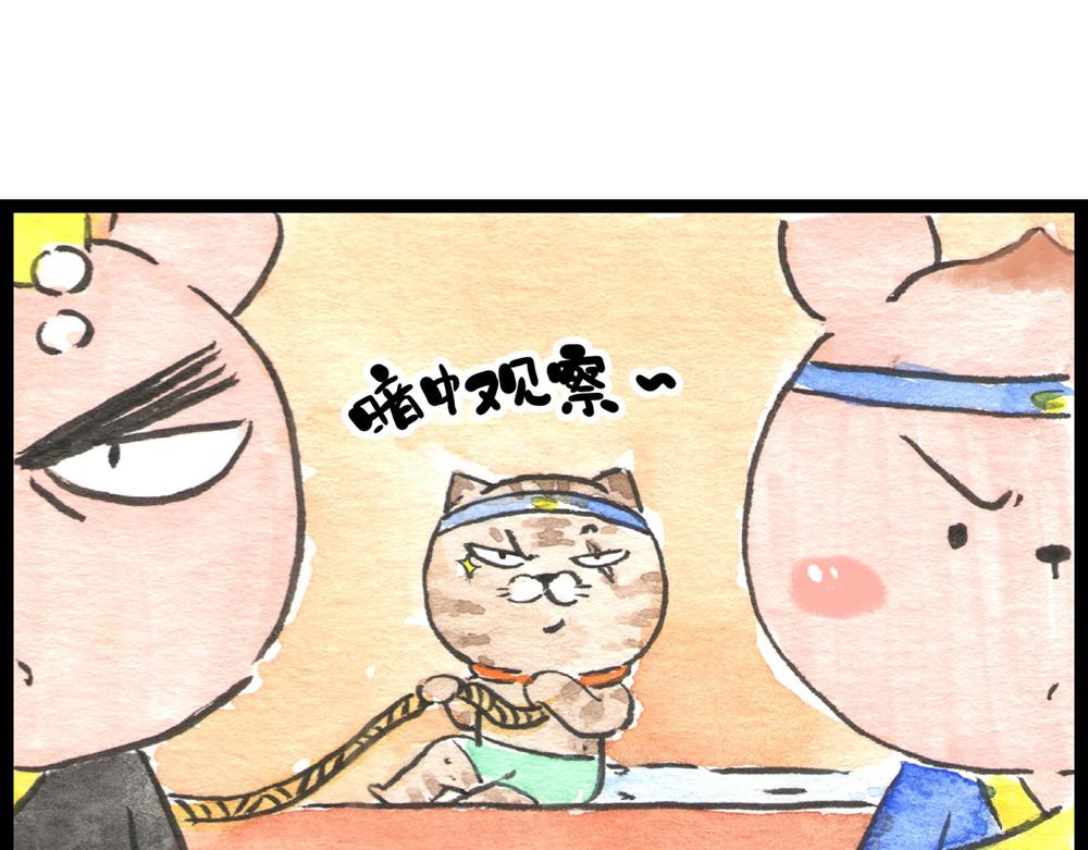 78 上一个宁死不招的还在养伤(1/2)-第55话