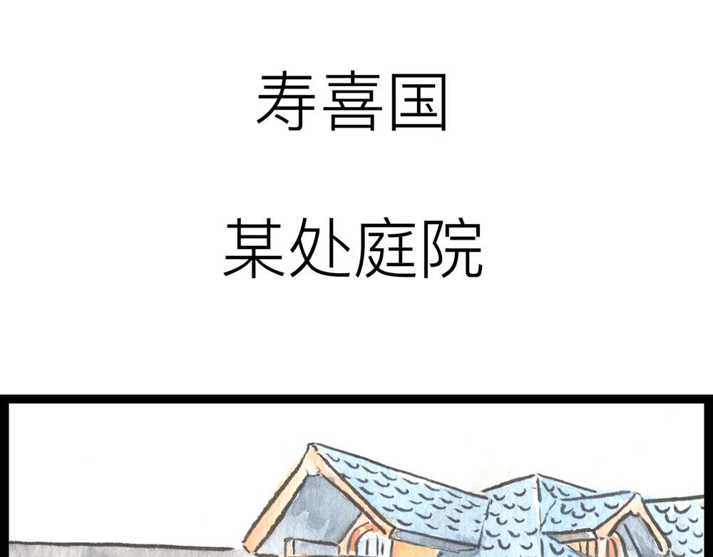 78 上一个宁死不招的还在养伤(1/2)-第55话