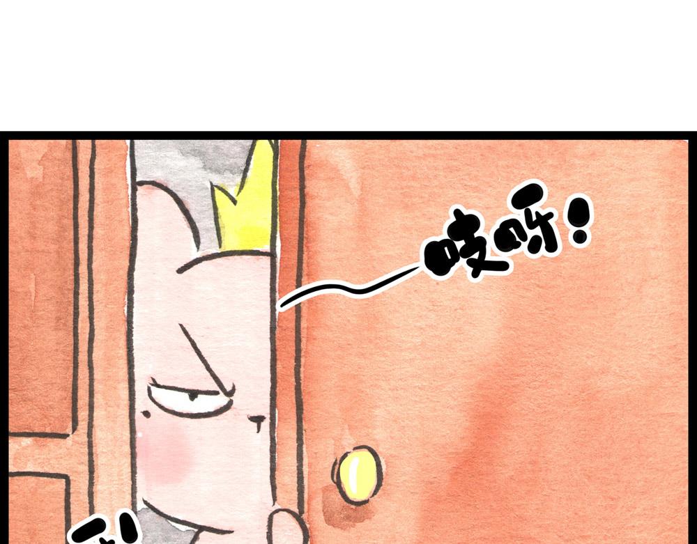 78 上一个宁死不招的还在养伤(1/2)-第55话