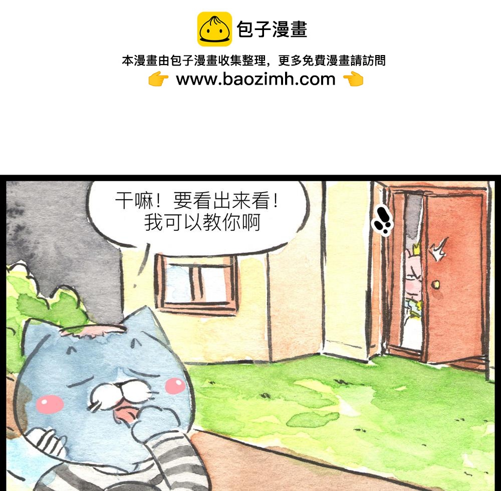 78 上一个宁死不招的还在养伤(1/2)-第55话