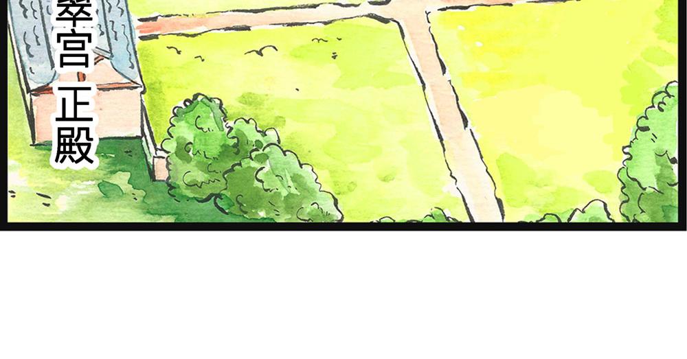 78 上一个宁死不招的还在养伤(1/2)-第55话