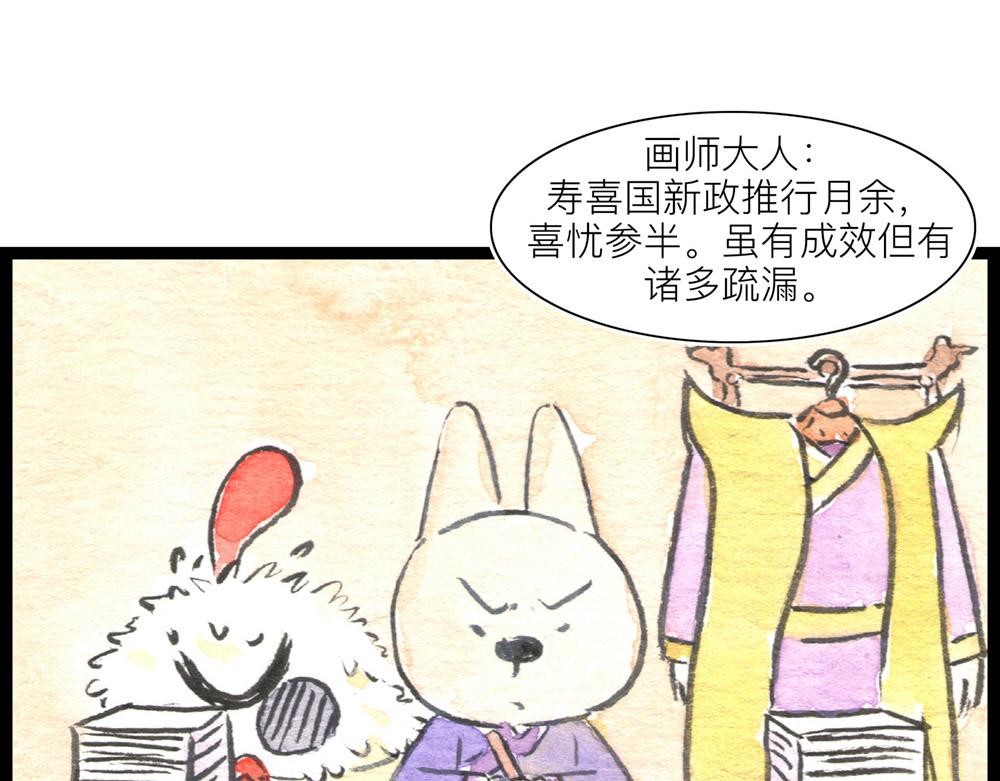 78 上一个宁死不招的还在养伤(1/2)-第55话