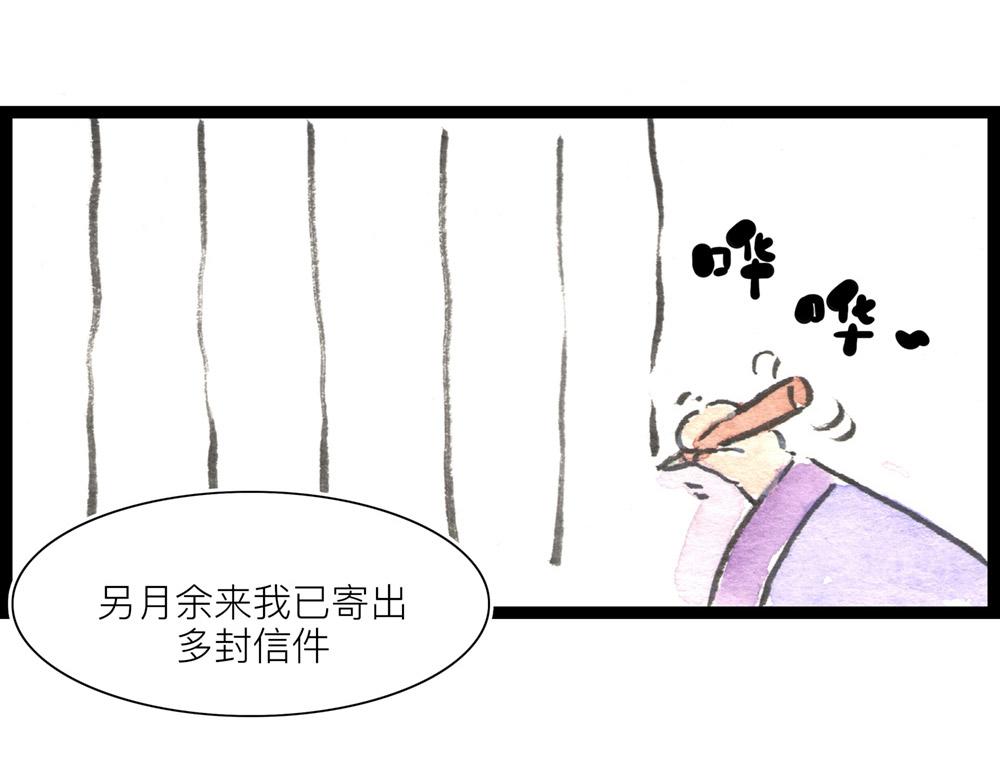 78 上一个宁死不招的还在养伤(1/2)-第55话