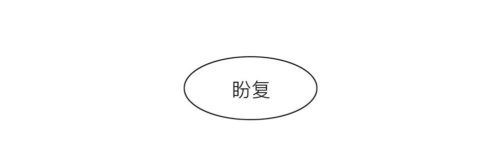 78 上一个宁死不招的还在养伤(1/2)-第55话