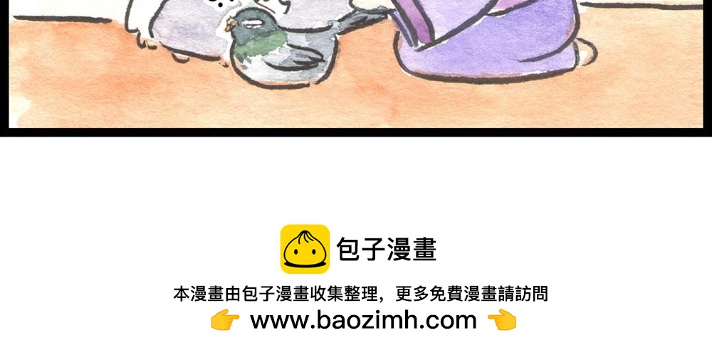 78 上一个宁死不招的还在养伤(1/2)-第55话