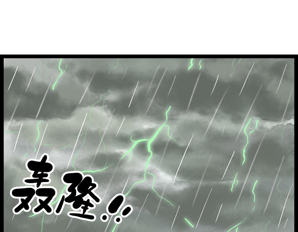 81话 少年真是好功夫啊！(1/2)-第57话