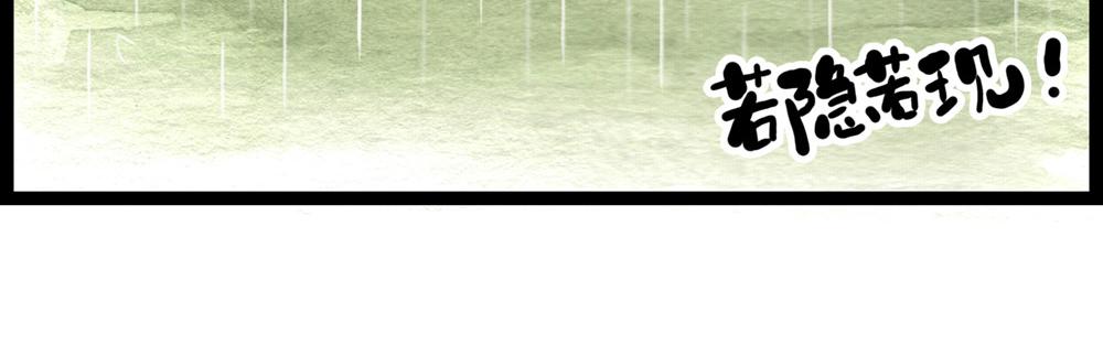 81话 少年真是好功夫啊！(1/2)-第57话