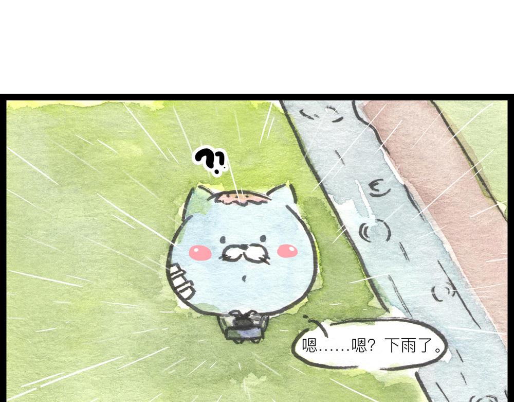 81话 少年真是好功夫啊！(1/2)-第57话