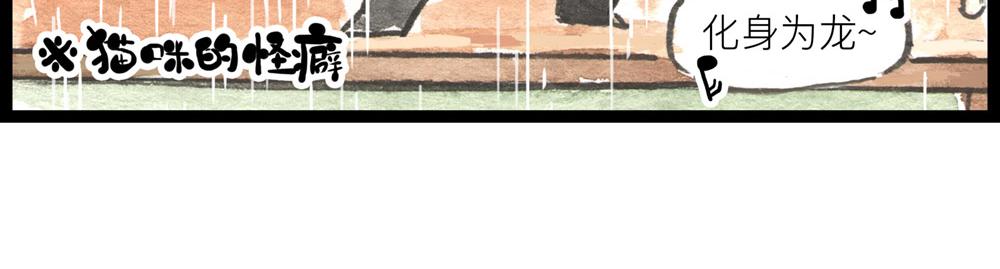 81话 少年真是好功夫啊！(1/2)-第57话