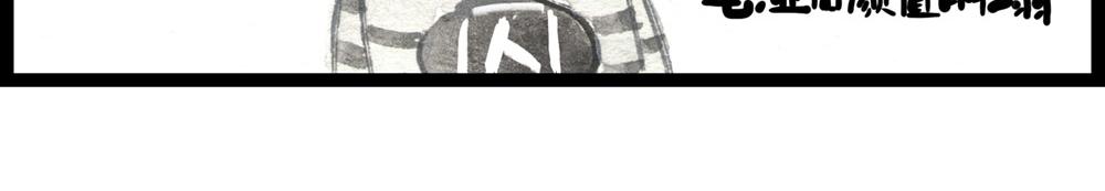 81话 少年真是好功夫啊！(1/2)-第57话