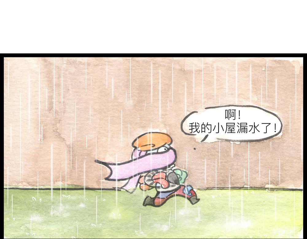 81话 少年真是好功夫啊！(1/2)-第57话