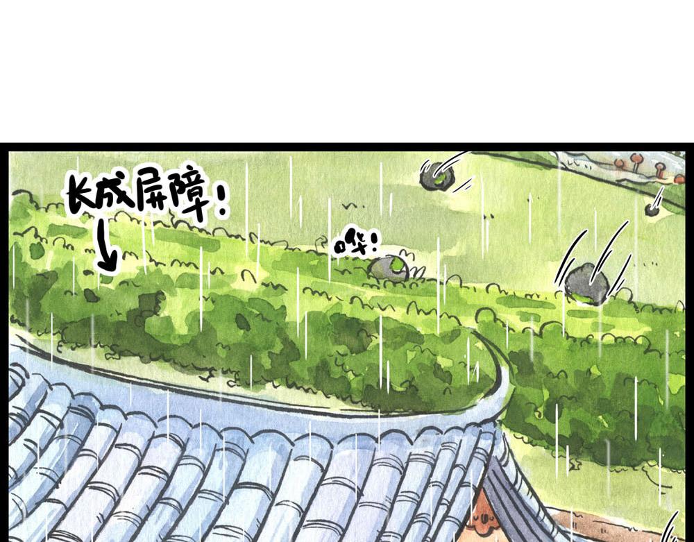 83话 激战！！(1/2)-第59话