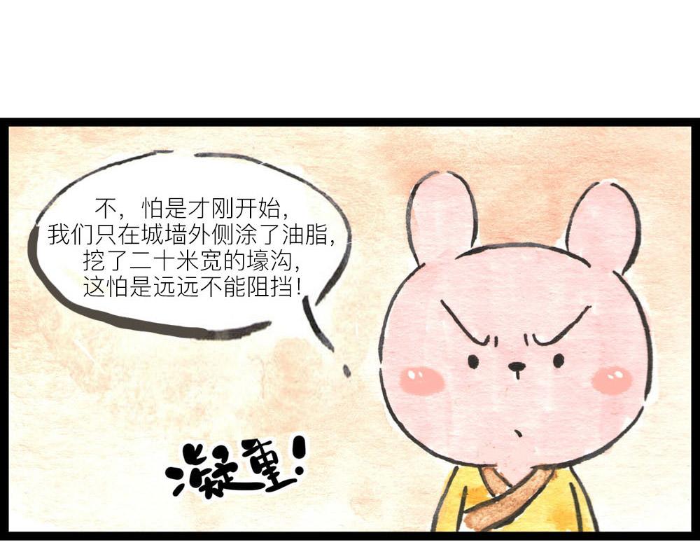 83话 激战！！(1/2)-第59话