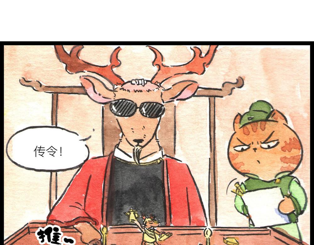 83话 激战！！(1/2)-第59话