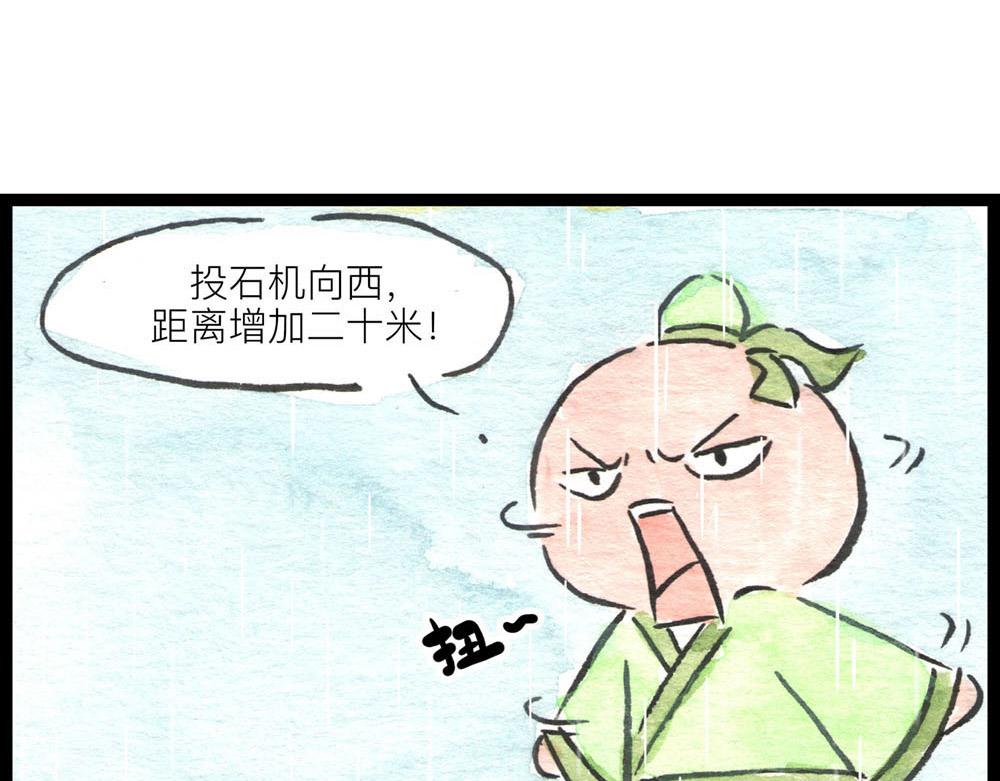 83话 激战！！(1/2)-第59话