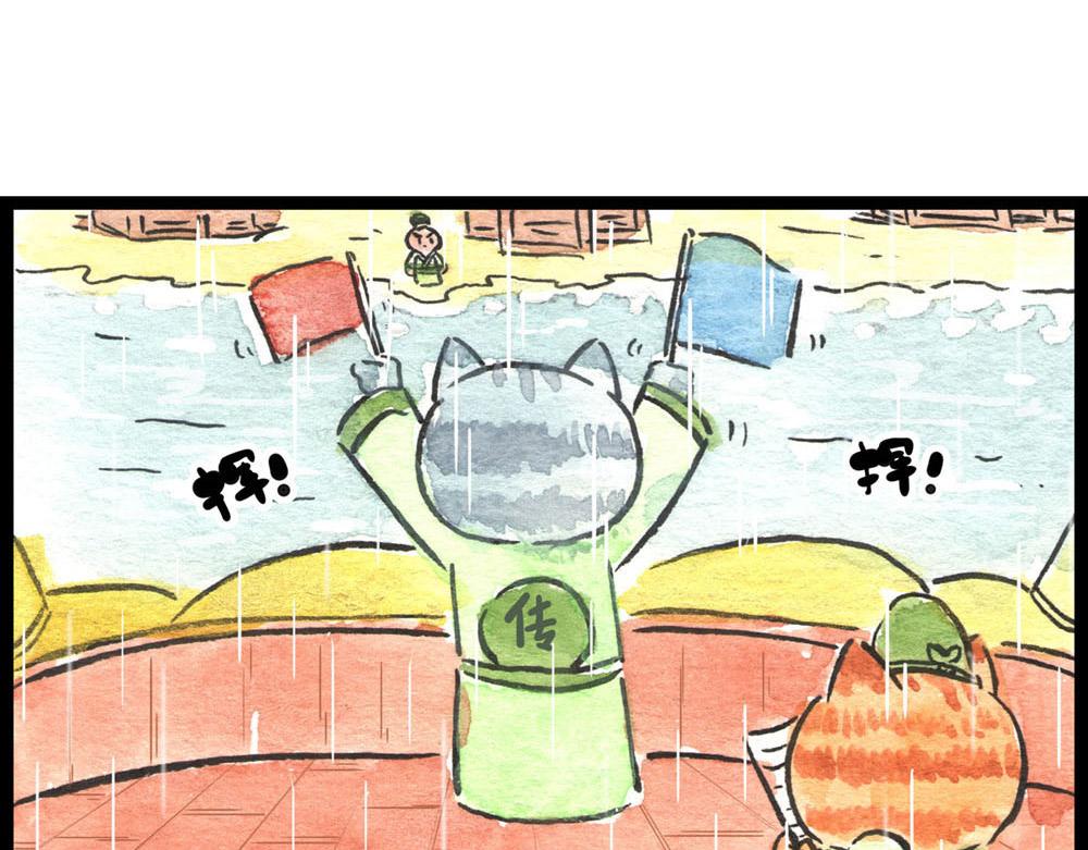 83话 激战！！(1/2)-第59话