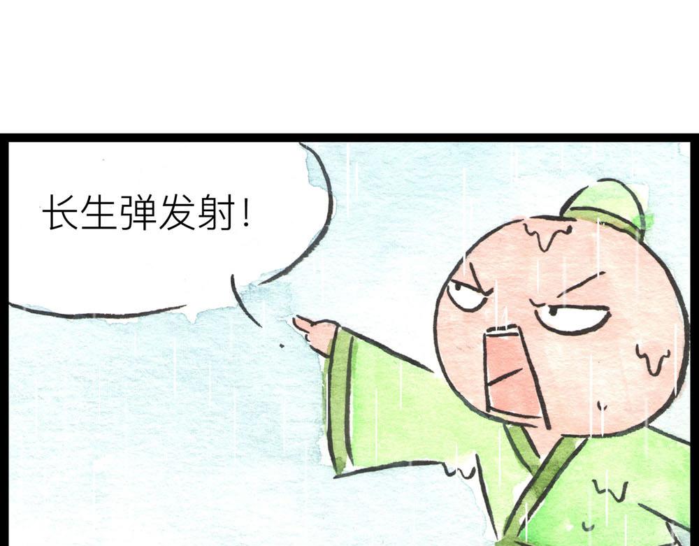 83话 激战！！(1/2)-第59话