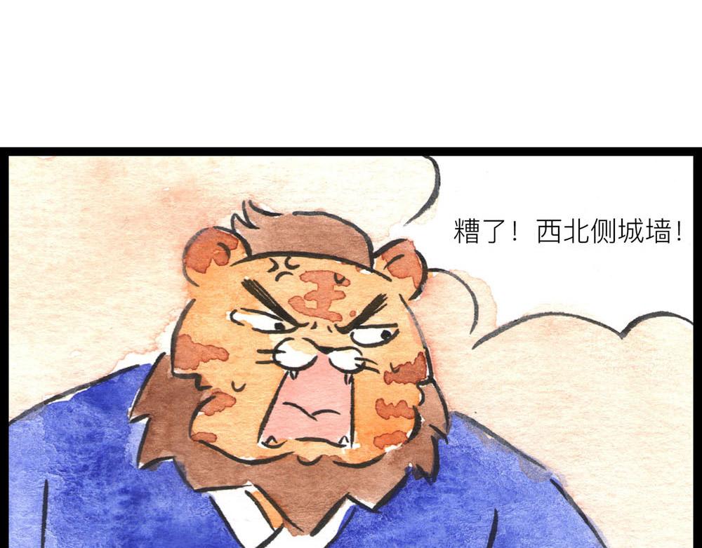 83话 激战！！(1/2)-第59话