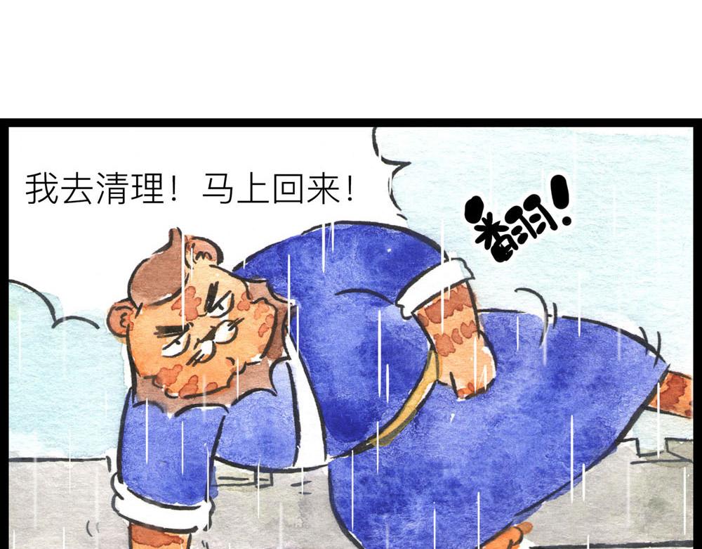 83话 激战！！(1/2)-第59话