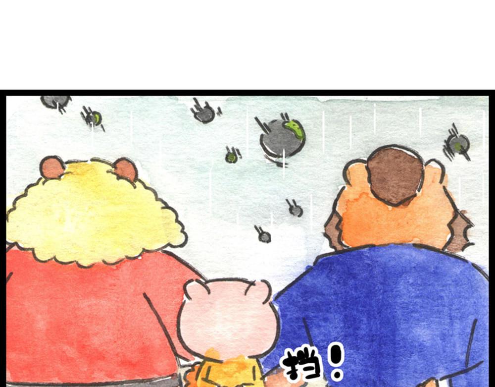 83话 激战！！(1/2)-第59话