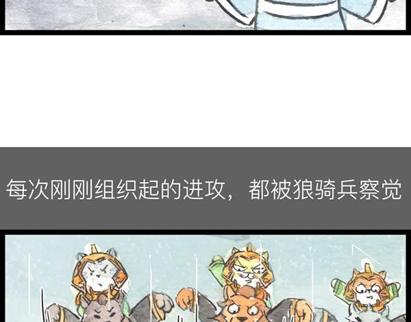 85话 睡吧，妈在呢！(1/2)-第61话