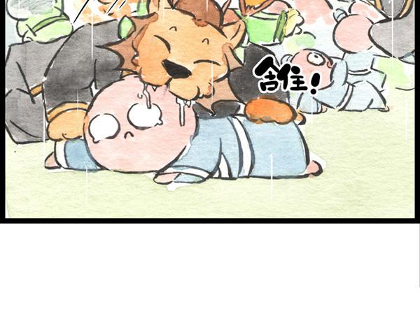 85话 睡吧，妈在呢！(1/2)-第61话